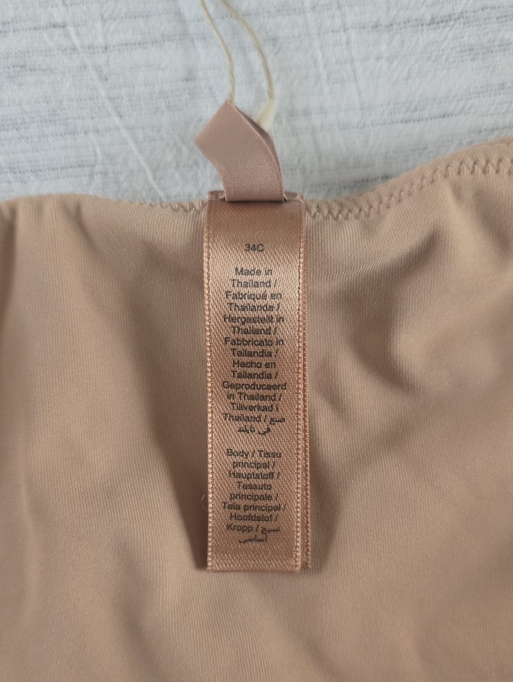 SKIMS Fits Everybody Back Smoother Full Coverage Bra Size:34C Clay - Picture 3 of 5